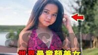 男篮世界杯 裁判-男篮世界杯裁判，公正与争议并存的舞台