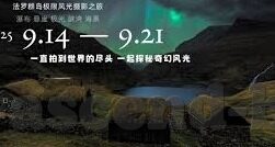 腾讯彩票足球比分直播-腾讯彩票足球比分直播，球迷的实时战况指南与观赛新体验